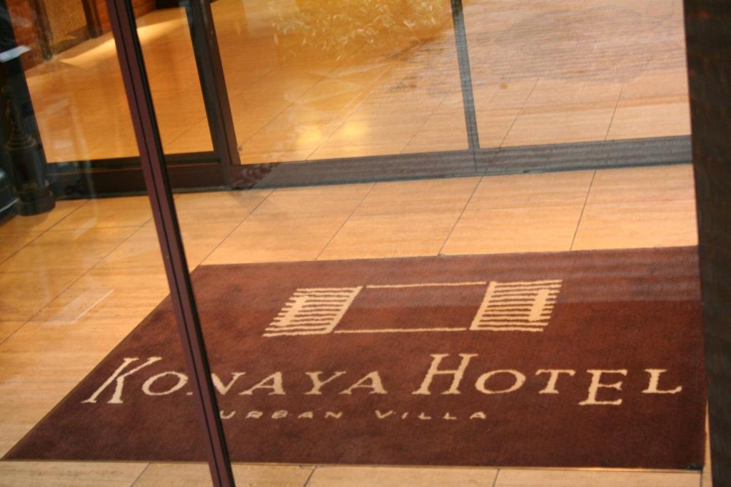 Konaya Hotel Kofu  Buitenkant foto